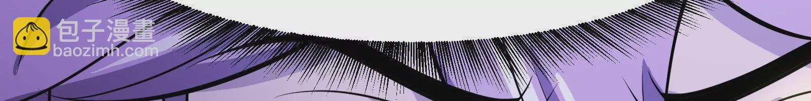 古神遊戲 - 第7話 跟我走吧，現在就出發(3/4) - 8